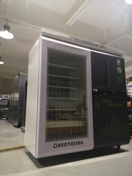 Buy cheap University IP54 Waterproof Intelligent Reverse Recycling Vending Machine from wholesalers