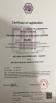 Zhejiang Yisheng fluid Intelligent Control Co., Ltd Certifications