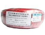 Solid Copper Core Bv 10mm2 Electric Copper Wire ANATEL Approval