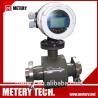 Buy cheap Sanitary Food grade flow meter from wholesalers