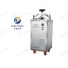 Buy cheap CE Vertical Autoclave Sterilizer Handwheel Translation Opening from wholesalers