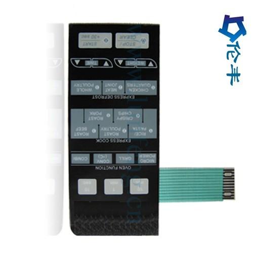 PET PVC Metal Dome Membrane Switch Keyboard 3M468 Digital Overlay Printing