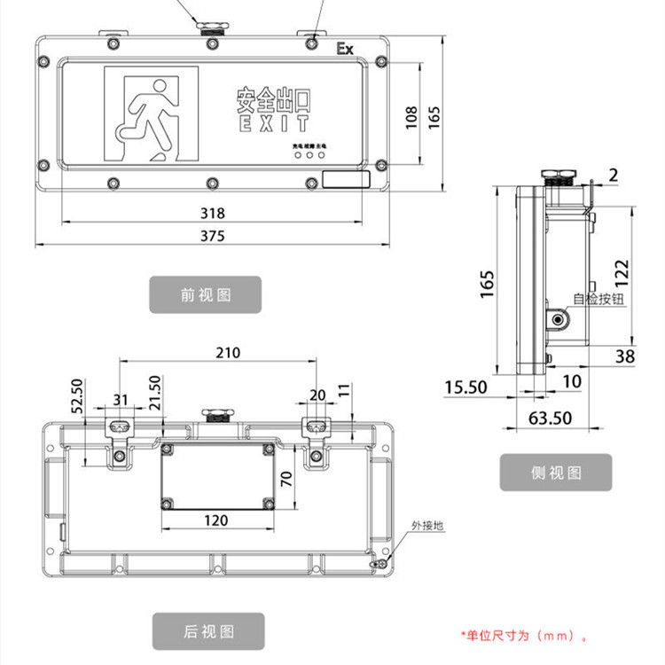 Led Explosion Proof Exit Lights Sign ATEX 36 Vdc 3w