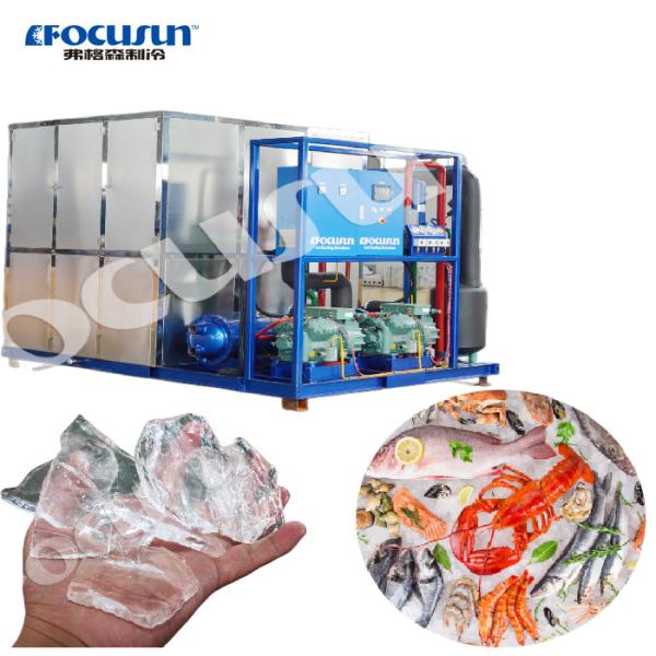 Buy cheap 10 000kg Plate Ice Machine for Fish Stainless Steel/Galvanized Steel Body Material from wholesalers