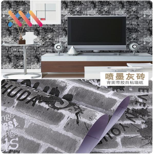 Buy cheap Simple Modern 3d Brick Wallpaper 45CM Wallpaper For Living Room Bedroom from wholesalers