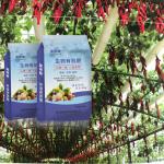 Vegetable Fruit gardenias acidic Biological Fertilizer Prevent Pathogenic