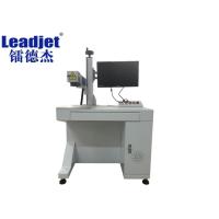 Buy cheap 20w Fiber Laser Marking Machine Computer Control For Aluminum Cap product