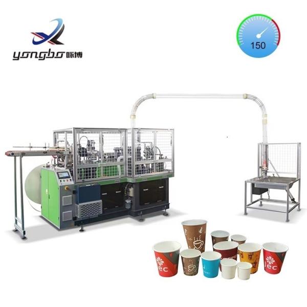 Buy cheap Fully Automatic Paper Cup Machine for Food Shop 120-150pcs/Min Production Capacity from wholesalers