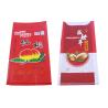 Buy cheap Waterproof 50Kg PP Woven Bags For Sugar , 25Kg Polypropylene Woven Bags from wholesalers
