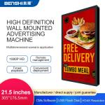 21.5 Inch Commercial Android Wall Mounted Touch Screen Display For Advertising