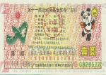 Buy cheap Warranty Certificate Hologram Sticker Printing Anti Fake With PET Aluminum Film from wholesalers