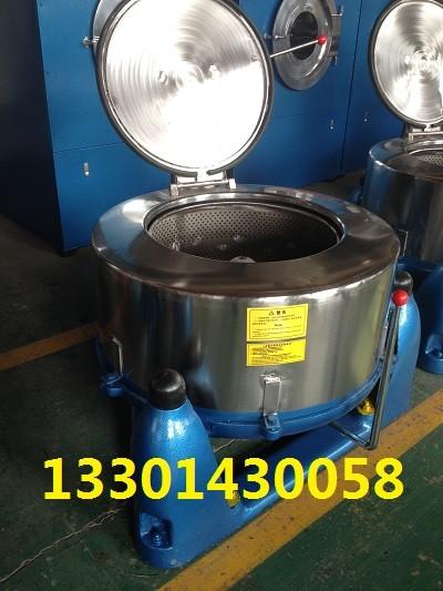 Buy cheap Centrifugal dehydrator Dehydration machine used for clothes from wholesalers