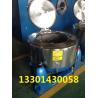 Buy cheap Centrifugal dehydrator Dehydration machine used for clothes from wholesalers