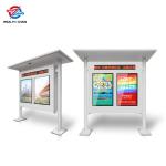 Waterproof Outdoor LCD Digital Signage for Garden School Park 32" 43" 55" 65"
