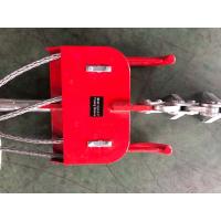 Buy cheap Power Balancing Heads Running Board For Conductor Pulling Lines Overhead product