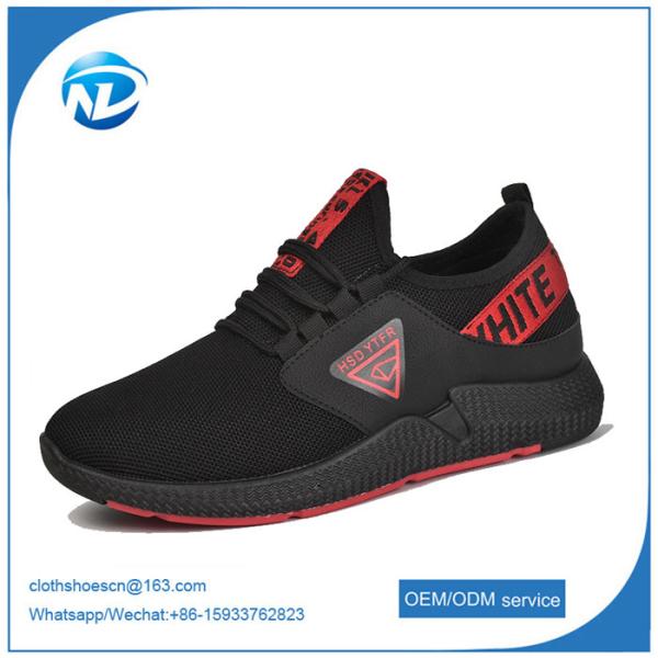 Buy cheap 2019 new men sports shoes sneakers hot fly weaving tide shoes casual shoes from wholesalers