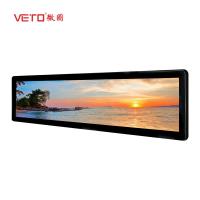 Buy cheap High Color Uniformity Bar Stretched Bar LCD Display Ultra Wide Resolution 1920 product