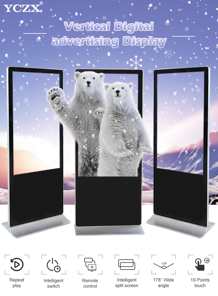 touch screen information kiosk