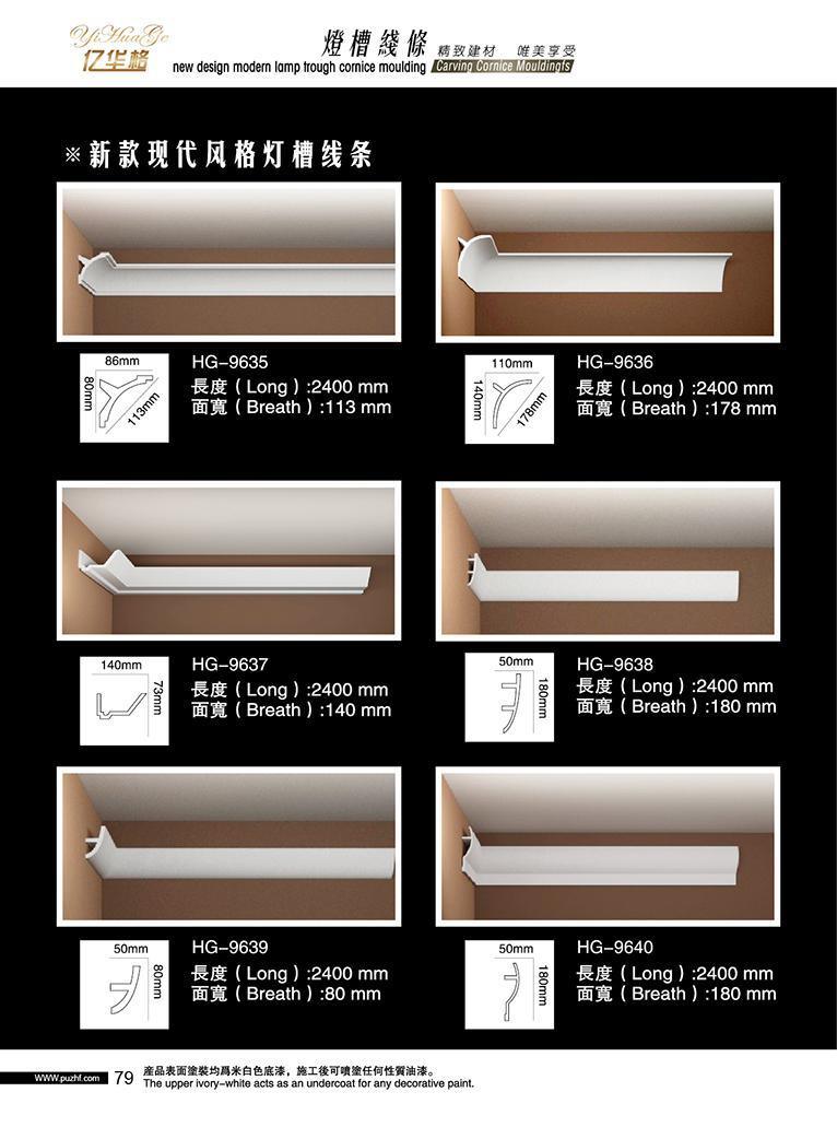PU Onlay Scroll Polyurethane Ornamental Mouldings