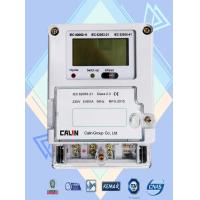 Buy cheap Government First Utility Smart Meter Digital Electric Meter Remote Control product