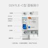 Buy cheap DZ47LE Earth Leakage Circuit Breaker Overload Protection 6~63A 1 2 3 4P AC230/400V from wholesalers