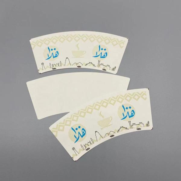 Buy cheap Disposable Wood Pulp Paper Cup Fan 260gsm 280gsm Food Grade from wholesalers