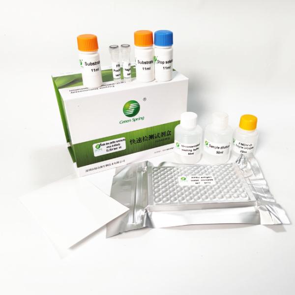 Buy cheap Peste Des Petits Ruminants Virus PPRV Veterinary Test Kit Ab ELISA Kit For Ovine from wholesalers