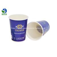 Buy cheap English Breakfast Taste Cup Bottom Tea Instant Tea product