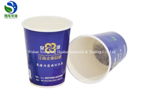 Buy cheap English Breakfast Taste Cup Bottom Tea Instant Tea from wholesalers