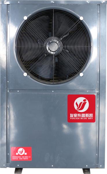 Buy cheap 9A Max Input Greenhouse Heat Pump 760*420*1240mm Three Phase YSR-160C from wholesalers