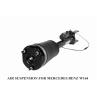 Buy cheap W164 Front Pneumatic Mercedes Benz Air Suspension System 1643205213 from wholesalers