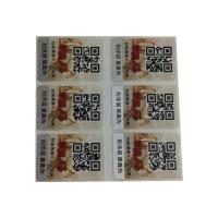 Buy cheap Cigarette Laser Anti Counterfeiting Label Text Trademark Wine Label Printing product
