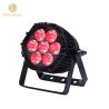 Buy cheap 7*18W Outdoor Waterproof LED Par Light For Event Wedding Night Club Music Concert from wholesalers