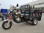 150cc Three Wheel Motorcycle