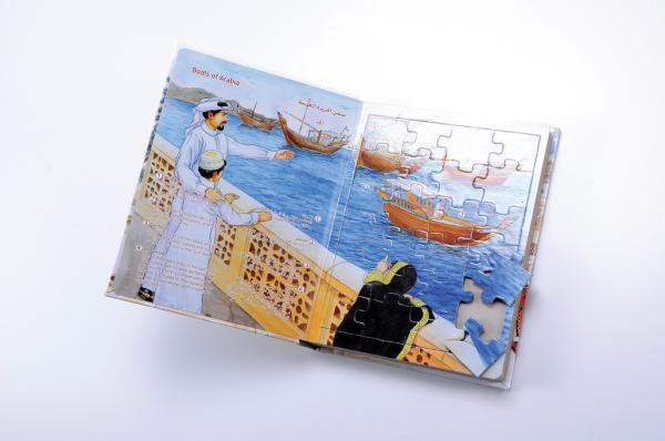 Buy cheap Pantone Sliding Hardcover Book Printing CMYK Custom Puzzle Printing 210mmx297mm from wholesalers