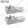 Buy cheap 2800mA 24V 280RPM 5N.M DC Worm Gear Motor GM4058-555SH from wholesalers