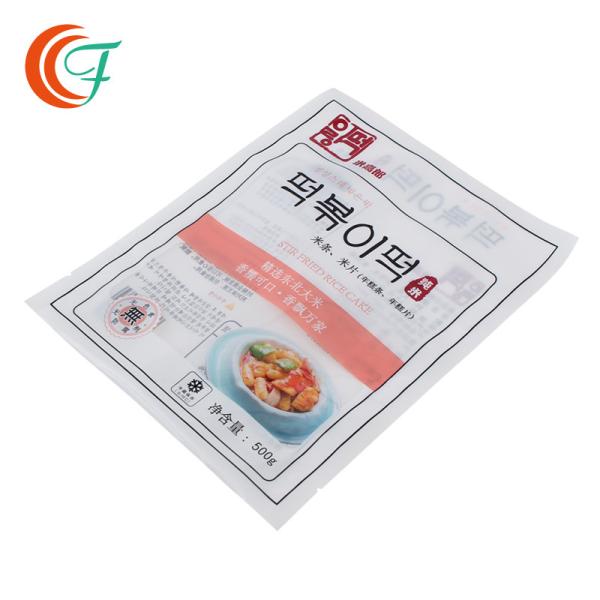 Buy cheap Three Side Seal Vacuum Packaging Pouches 0.09mm 0.18mm from wholesalers