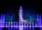 Large Beautiful 3d Laser Light Show / Laser Water Fountain With PC Control