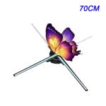 70CM Hologram Fan 3D Holofan For Museum And Educational Institutions