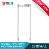 Buy cheap Industrial Walk Through Metal Detector High Sensitivity Archway Metal Detector from wholesalers