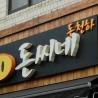 Buy cheap Y13L CNC Automatic 3D Signs Channel Letter Bending Machine for Advertising LED Signs from wholesalers