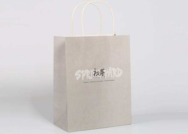 Buy cheap Matt Printed Custom Logo Sturdy Gift Packing Bags Recyclable With Customized Logo from wholesalers