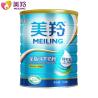 Buy cheap pure taste Natural Goat Milk Powder Low Temperature Wet Hair Process from wholesalers