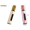 Buy cheap 32GB Micro SD Card Bluetooth Speaker 2000Ah Battery 4 In 1 Karaoke Microphone from wholesalers