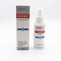 Buy cheap 50ML Aerosol Disinfectant Spray Non - Flammable And Explosive Long Term product