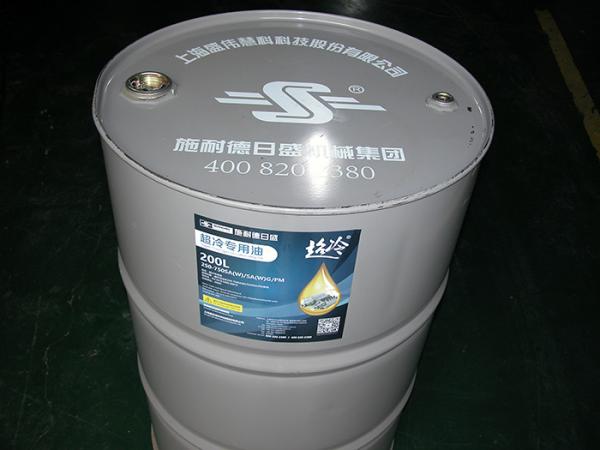Buy cheap 200L Screw Compressor Oil , Super Cool Screw Air Compressor Lubricating Oil from wholesalers