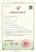 Hebei Jingliang Aluminum Alloy Products Co., Ltd Certifications