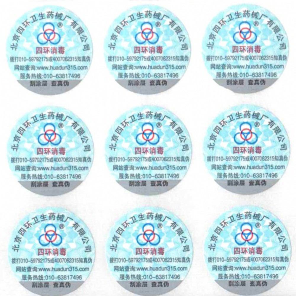 Offset CMYK Printing Tamper Evident Security Labels