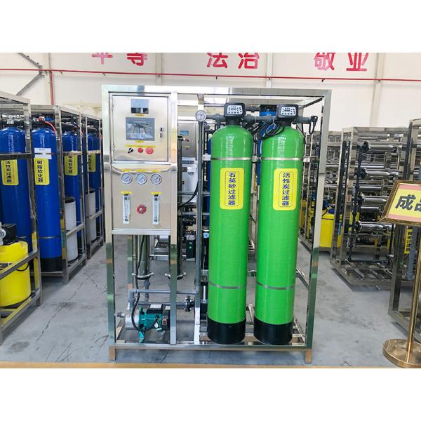 Buy cheap 500LPH Stainless Steel Reverse Osmosis Water Desalination Plant for Residential Water from wholesalers