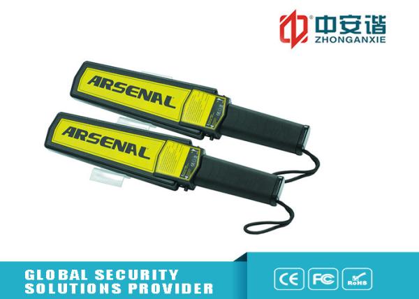 Buy cheap Professional Small Hand Folding Metal Detector For Airport And Station Loud Alarm Sound from wholesalers